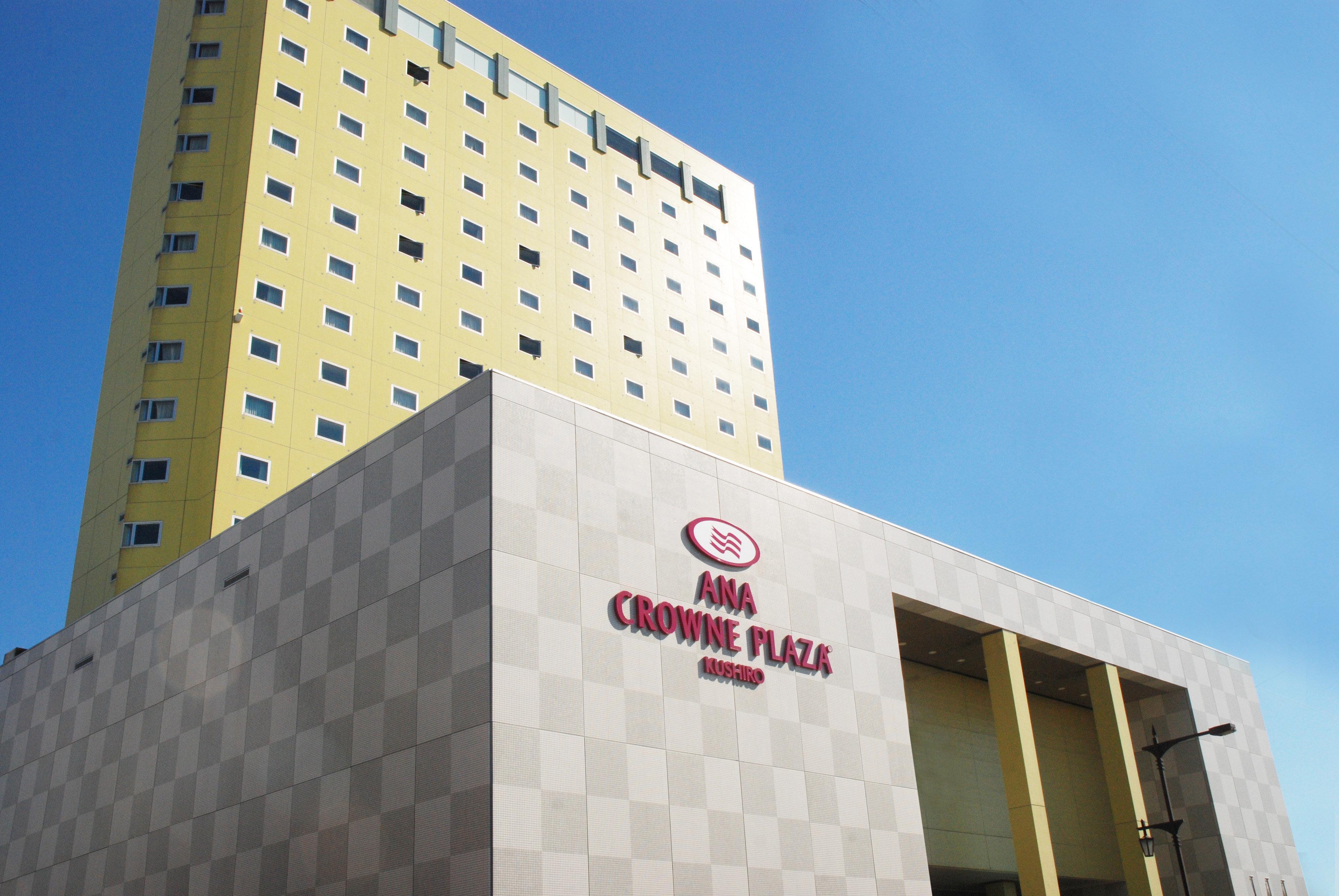 Ana Crowne Plaza Hotel Kushiro By Ihg Exteriér fotografie