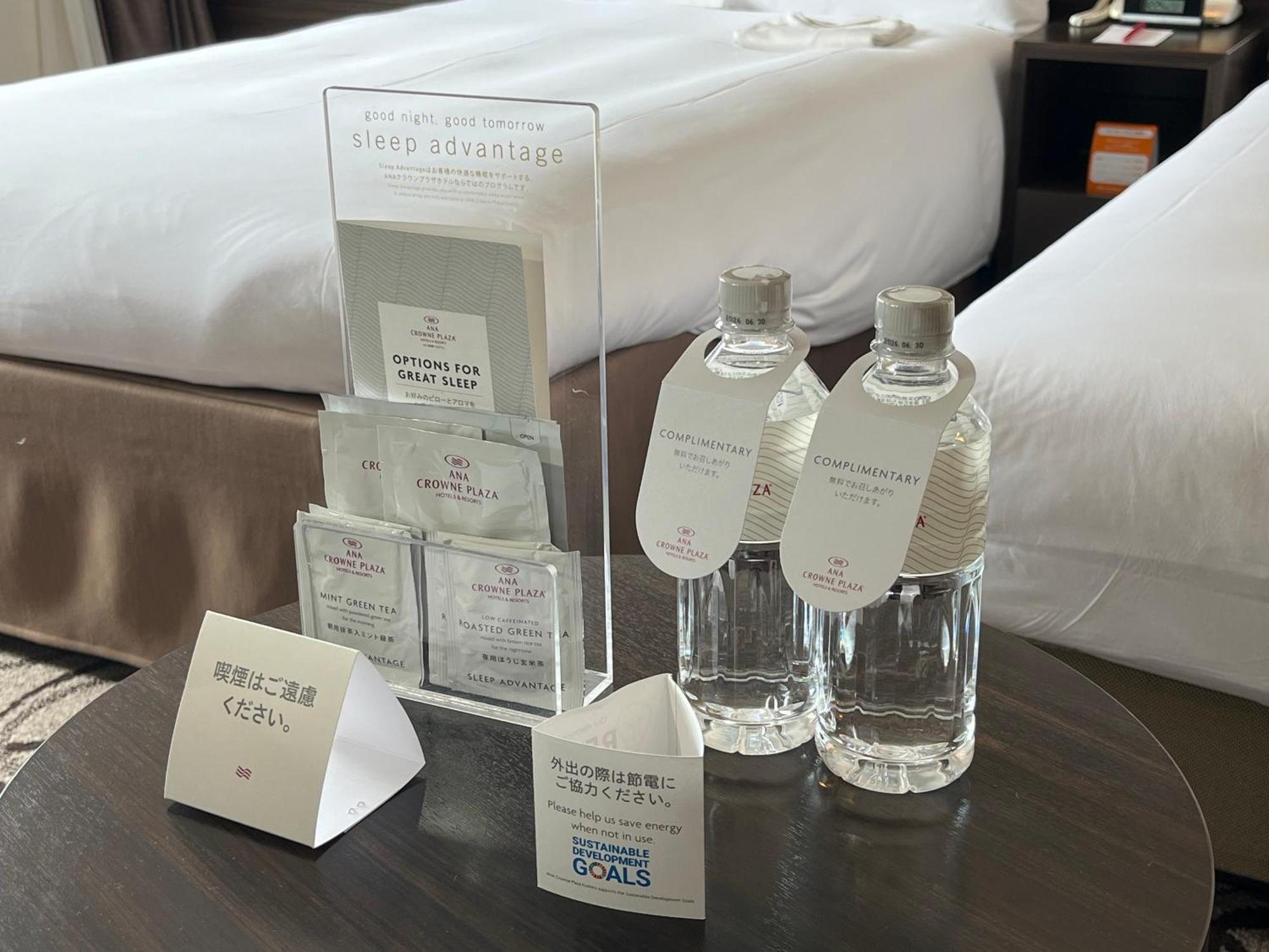 Ana Crowne Plaza Hotel Kushiro By Ihg Exteriér fotografie